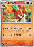 Darumacho 18/108 — SV3 – Ruler of the Black Flame