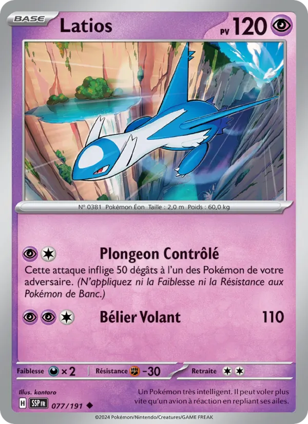 Latios 77/191 — EV08 – Étincelles Déferlantes