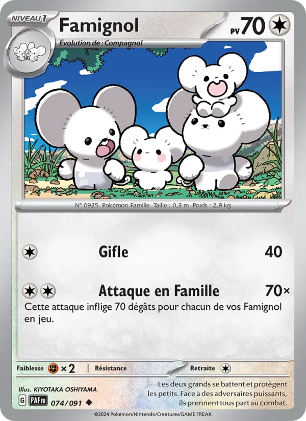 Famignol 74/91 — EV04.5 – Destinées de Paldea