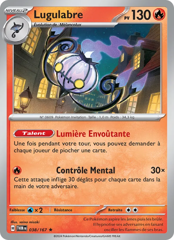 Lugulabre 38/167 — EV06 – Mascarade Crépusculaire