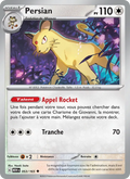 Persian 53/165 — EV03.5 — 151