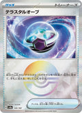 テラスタルオーブ 145/187 — SV8A – Terastal Fest ex