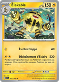 Élekable 47/142 — EV07 — Couronne Stellaire