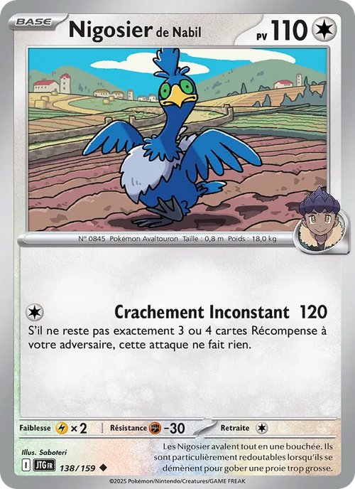 Nigosier de Nabil 138/159 — EV09 – Aventures Ensemble