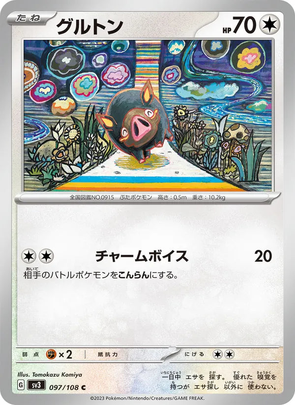 Gourmelet 97/108 — SV3 – Ruler of the Black Flame — Carte Pokémon japonaise