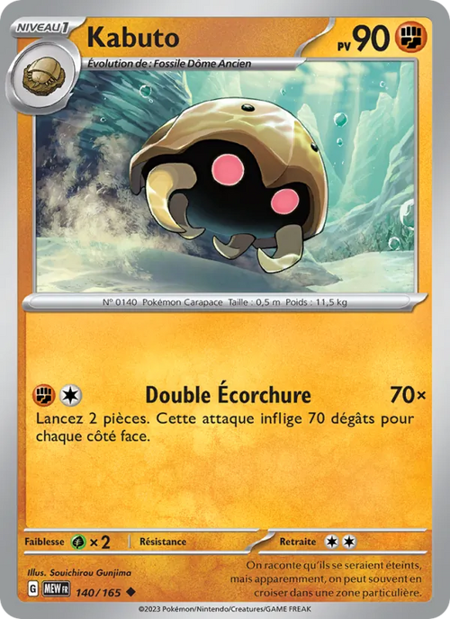 Kabuto 140/165 — EV03.5 — 151
