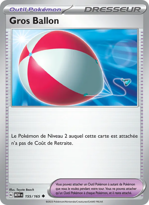 Gros Ballon 155/165 — EV03.5 — 151