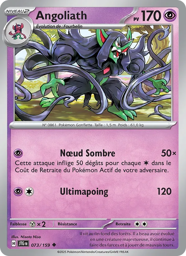 Angoliath 73/159 — EV09 – Aventures Ensemble — Carte Pokémon française