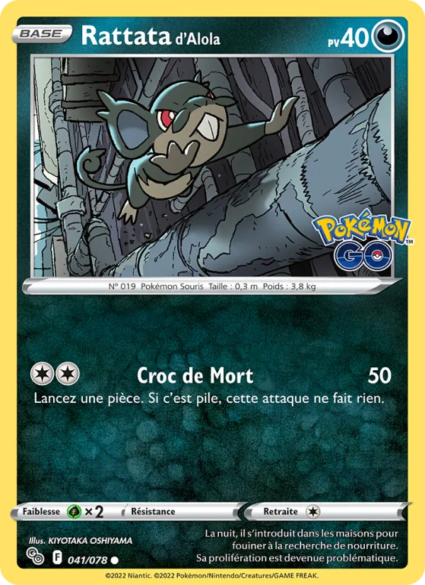 Rattata d'Alola 41/78 — EB10.5 Pokemon GO