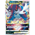 Hisuian Samurott VSTAR - S12a VSTAR Universe - 087 - Poke-Geek