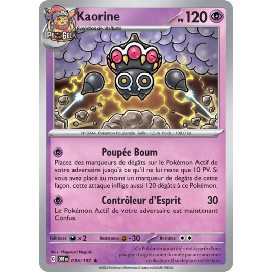 Holo - Pokemon - Obsidian Flames - Kaorine 95/197