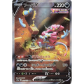 Hoopa V (231) - S12a : VSTAR Universe - Japonais - Poke-Geek