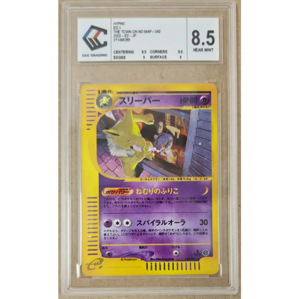Hypnomade EC2 042 – The Town on No Map – Carte Pokémon Japonaise Gradée CCC 8.5 - Poke-Geek