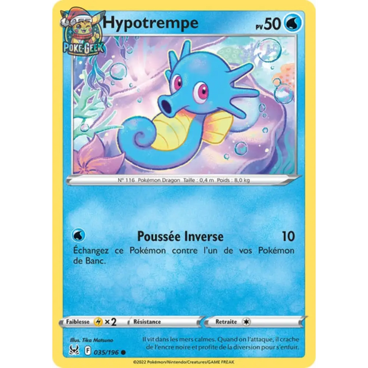 Hypotreme - EB Lost Origin - 35/196