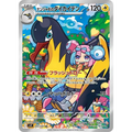Iono's Kilowattrel (104) - SV9 : Battle Partners - Japonais - Poke-Geek