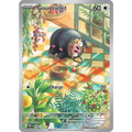 IR - Pokemon - Flammes Obsidiennes - Gourmelet 209/197 - Poke-Geek
