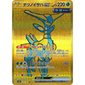 Iron Leaves ex (233) – SV8a: Terastal Fest ex – Japonais - Poke-Geek