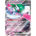 Iron Valiant ex (38) – Carte Pokémon Japonaise | SV4M Future Flash - Poke-Geek