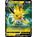 Jolteon V (30) - Poke-Geek