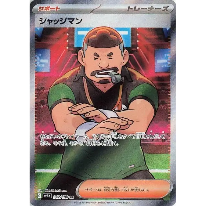 Judge (342) – Shiny Treasure ex – Japonais - Poke-Geek