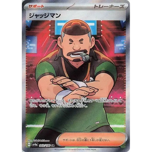 Judge (342) – Shiny Treasure ex – Japonais - Poke-Geek