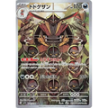 Kingambit (89) - Poke-Geek