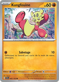 Kungfouine 83/142 — EV07 — Couronne Stellaire