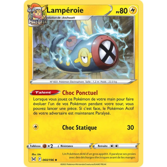 Lamprey - EB Lost Origin - 60/196