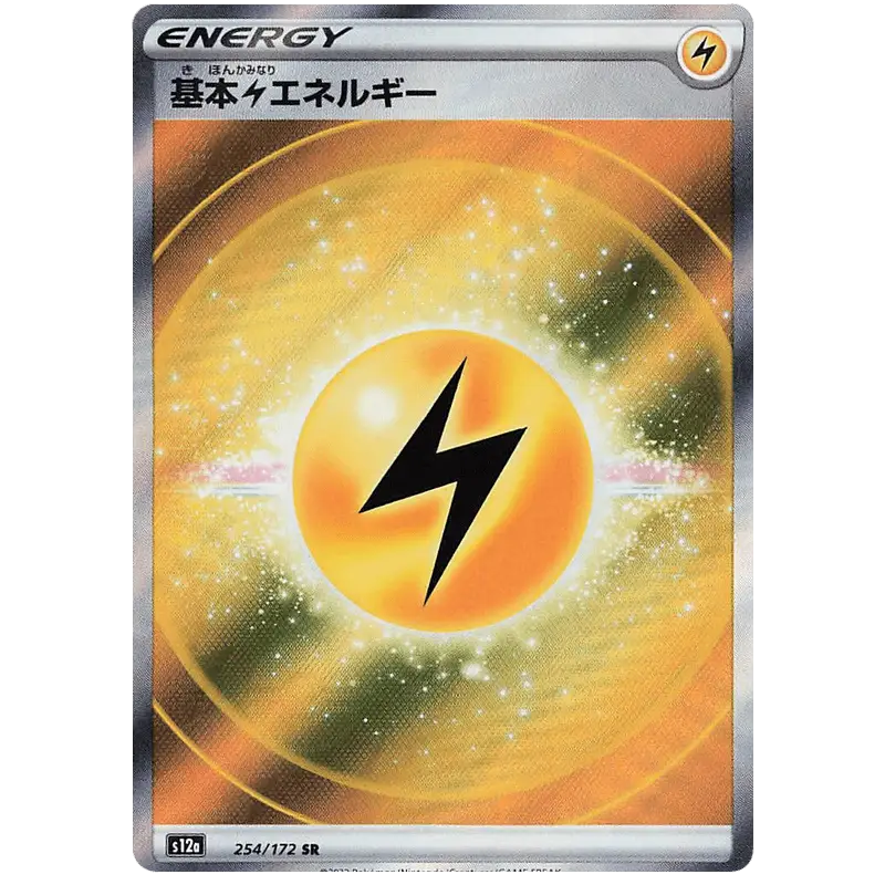 Lightning Energy - S12a VSTAR Universe - 254 - Poke-Geek