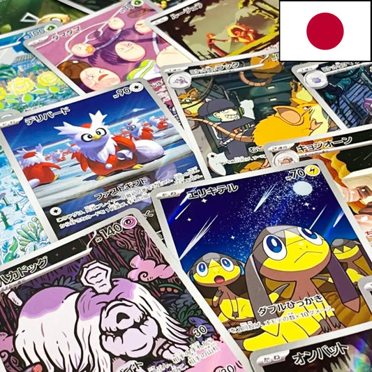 Lot de Cartes Pokémon Japonaises AR / CHR (NM) 5 Cartes