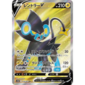 Luxray V (70) – Time Gazer – Japonais - Poke-Geek