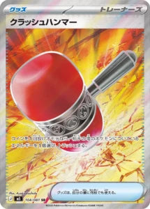 Vue agrandie de Crushing Hammer, carte 104/081