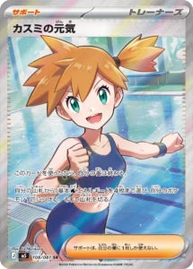 Vue agrandie de Misty's Energy, carte 108/081