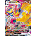 Machamp VMAX (72) - S12a : VSTAR Universe - Japonais - Poke-Geek