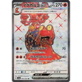 Magcargo ex (80) – Crimson Haze – Japonais - Poke-Geek