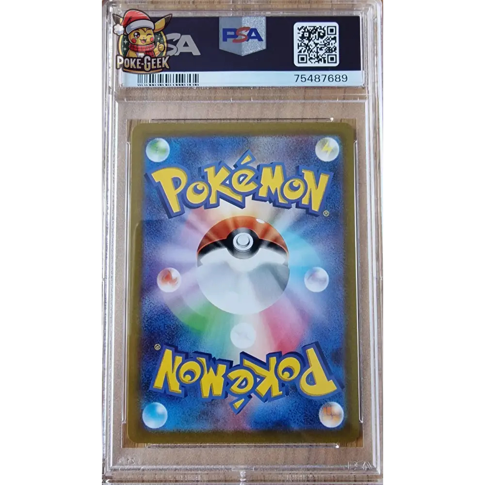 Magicarpe AR 080/073 sv1a JPN – PSA 10 - Poke-Geek