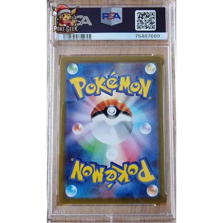 Magicarpe AR 080/073 sv1a JPN – PSA 10