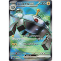 Magnezone Ex (93) - Poke-Geek