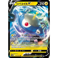 Magnezone V (16) – Carte Pokémon Japonaise | S10a Dark Phantasma - Poke-Geek