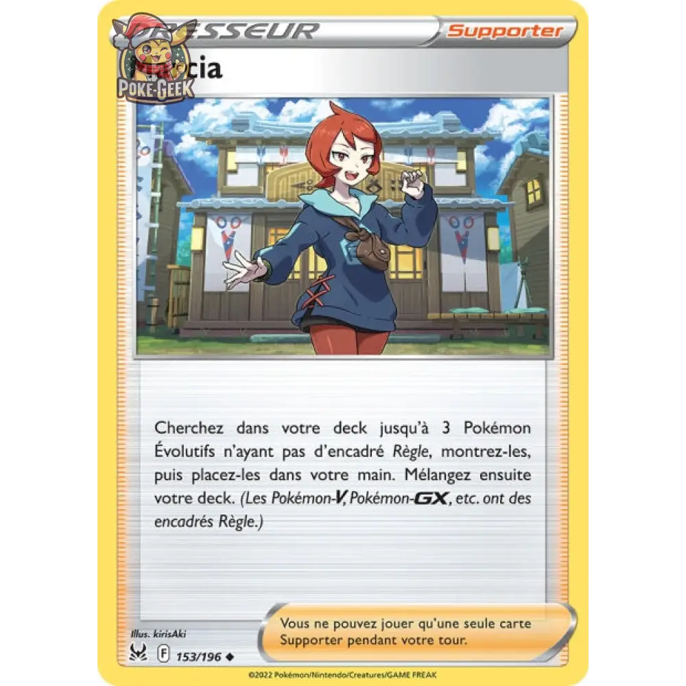 Poke-Geek