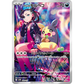 Marnie's Morpeko (20) – ex Starter Set – Japonais - Poke-Geek
