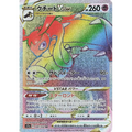 Mawile VSTAR (88) – Incandescent Arcana – Japonais - Poke-Geek