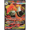 Mega Camerupt ex (77) - m1L : Mega Brave - Japonais - Poke-Geek