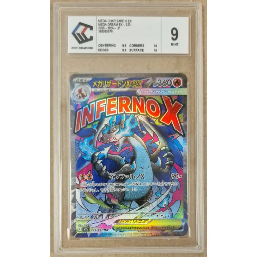 Mega Dracaufeu X ex 223 m2a – MEGA Dream ex – Carte Pokémon Japonaise Gradée CCC 9 - Poke-Geek