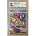 Mega Ectoplasma ex 269 – Héros Transcendants ASC 269 – Carte Pokémon Française Gradée CCC 10 - Poke-Geek