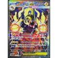 Mega Eelektross ex (235) – MEGA Dream ex – Japonais - Poke-Geek