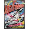 Mega Gardevoir ex (226) – MEGA Dream ex – Japonais - Poke-Geek