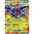 Mega Heracross ex 4 – M2 Inferno X – Japonais - Poke-Geek