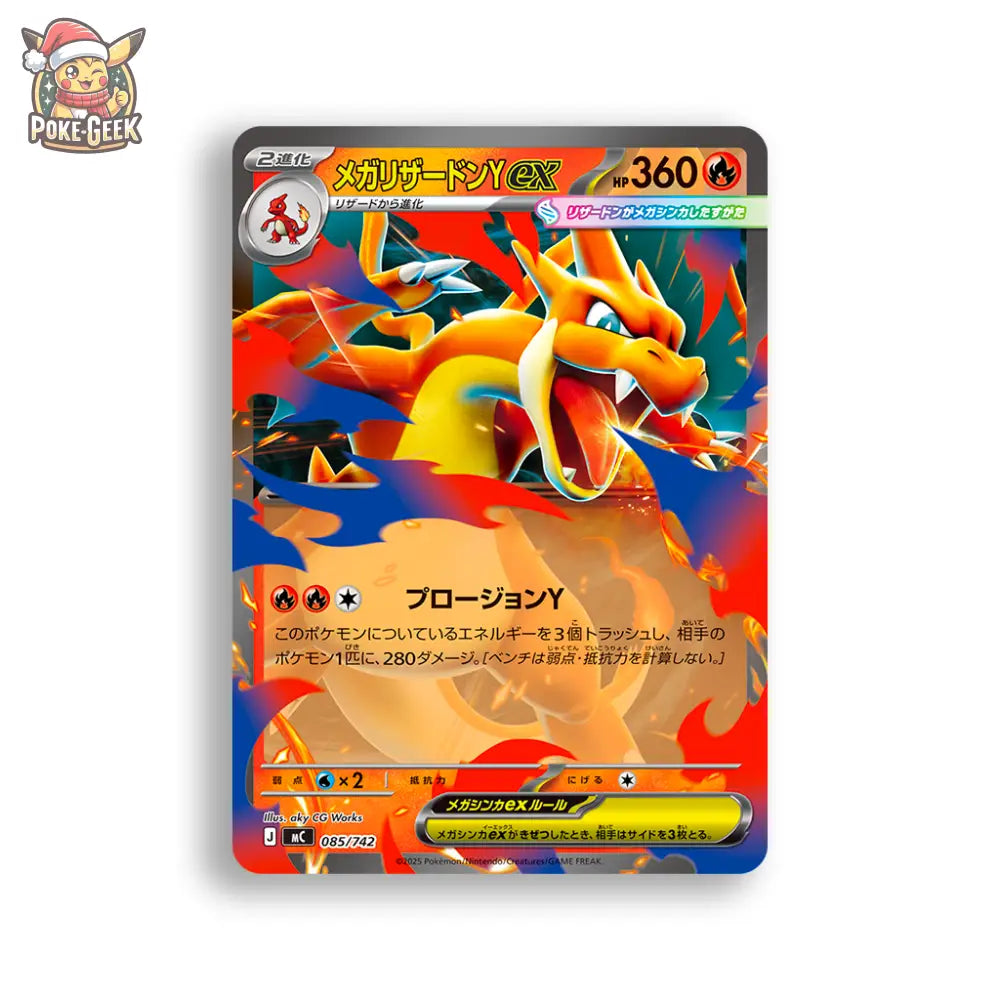 MEGA Start Deck 100 – Pokémon Battle Collection – Japonais - Poke-Geek