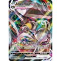 Melmetal Vmax (48) - Poke-Geek